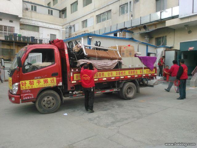 好帮手搬家公司 家具拆装 空调移机 钢琴搬