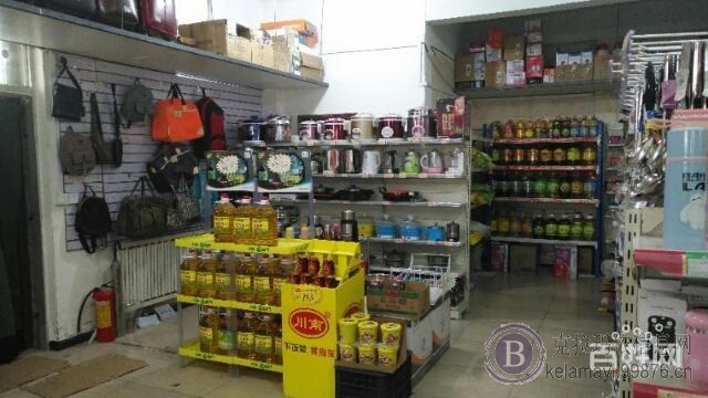 星河路星光小区临街便利店整体带货转让【城市旺店】